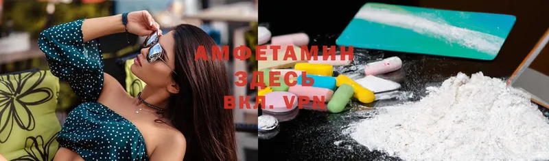 OMG ССЫЛКА  Шахунья  Amphetamine 97% 