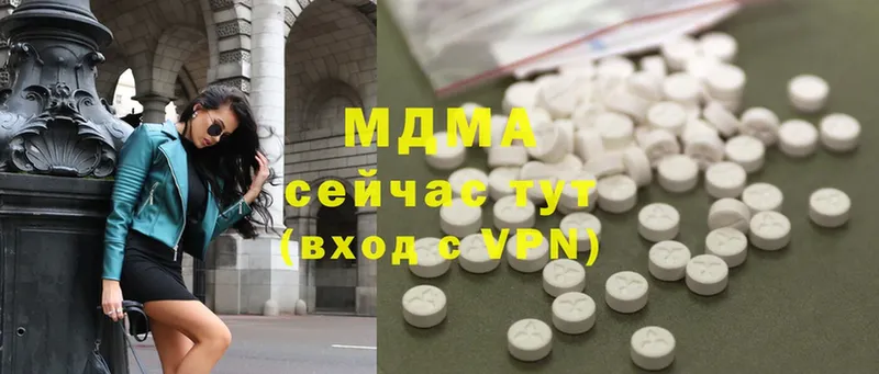 MDMA VHQ  Шахунья 